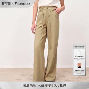 浅色裤 新款 子女 长裤 Fabrique卡其色斜纹抽绳毛边高腰休闲裤