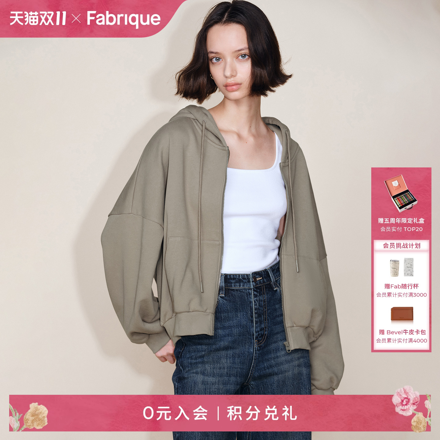 Fabrique纯棉刺绣蝙蝠袖连帽卫衣