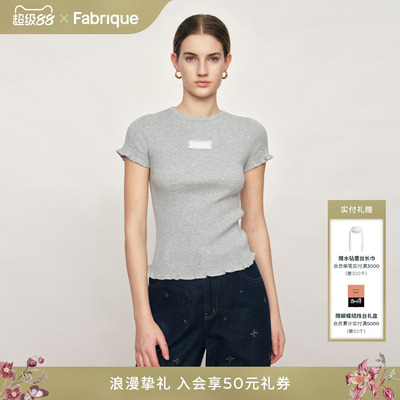 Fabrique蕾丝标短袖针织上衣