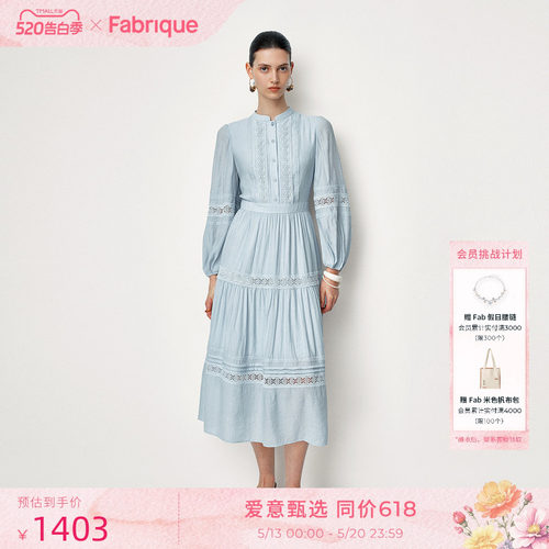 Fabrique法式蓝色夏日薄连衣裙