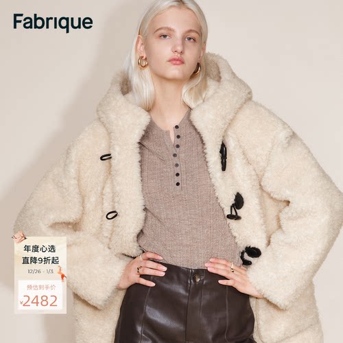 【秀场同款】Fabrique香草绵羊毛泰迪绒感学院风连帽环保皮草外套
