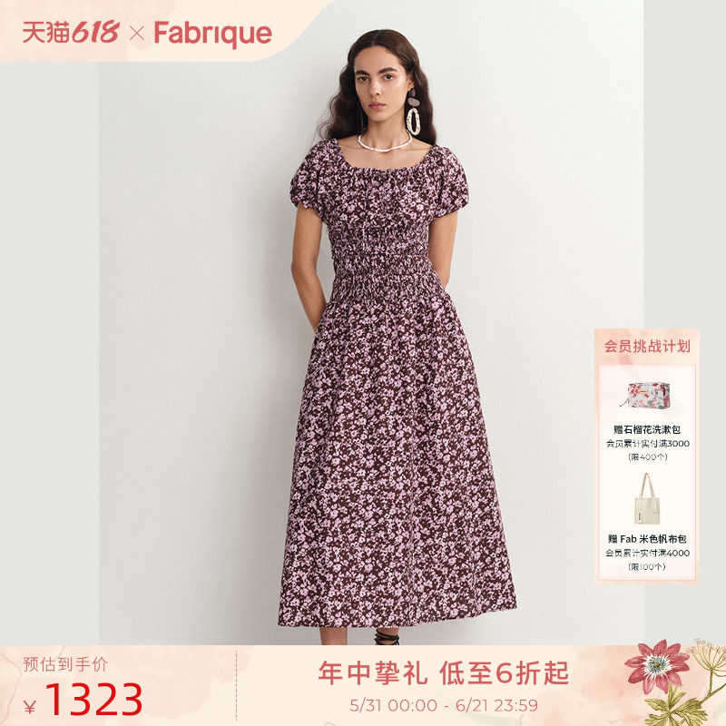 Fabrique紫藤裙碎花桑蚕丝棉一字肩连衣裙春夏女装花苞裙女