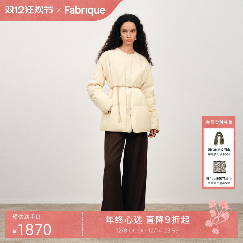 Fabrique无领白色修身羽绒服女