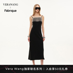 【戚薇同款】Fabrique x Vera Wang 水钻流苏修身礼服吊带连衣裙