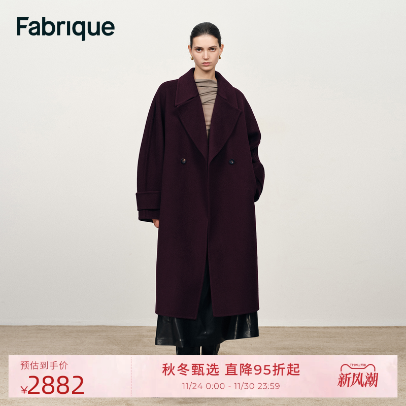 Fabrique绛紫色羊毛宽松双面呢