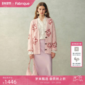 Fabrique绵羊毛绞花刺绣花朵宽松针织开衫 秀场同款 25年冬新品