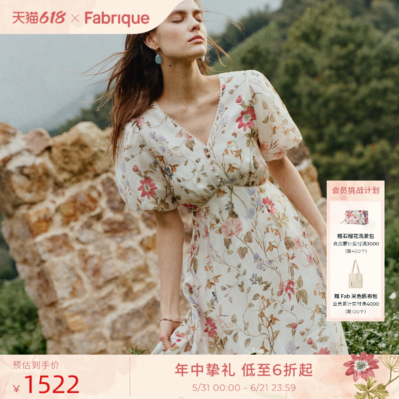 Fabrique繁花裙 手绘印花真丝亚麻泡泡袖法式连衣裙 2026春夏新品