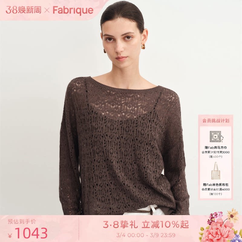 Fabrique浪漫新叙前后两穿三醋酸山羊绒针织开衫罩衫秋新品