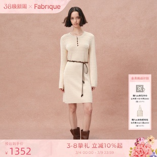 Fabrique 珍珠白色纤维镂空菱格收腰修身复古长袖针织连衣裙春秋