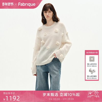 FABRIQUE手工立体花朵慵懒上衣