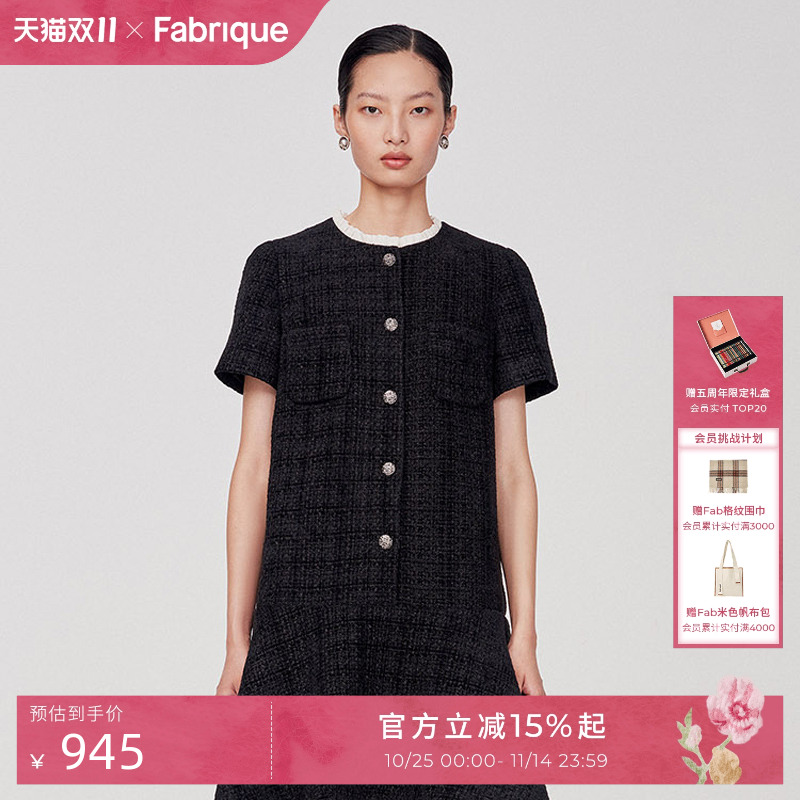 Fabrique领口荷叶边花呢连衣裙