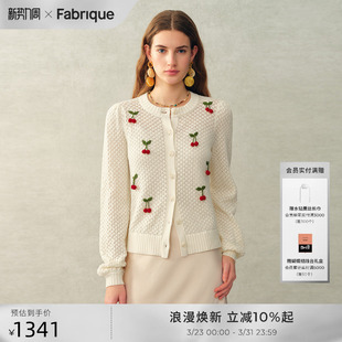 外套上衣女2026年早春 针织开衫 Fabrique樱桃园 棉质镂空圆领法式