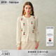 外套上衣女2026年早春 针织开衫 Fabrique樱桃园 棉质镂空圆领法式