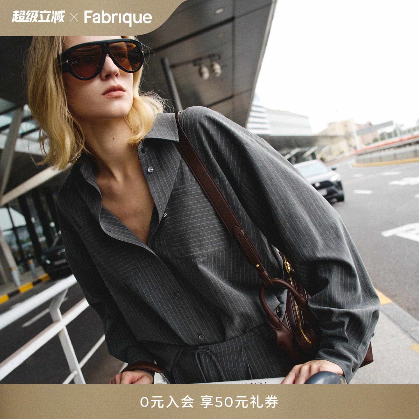 Fabrique ESSENTIAL锡器灰含绵羊毛细条纹宽松衬衫2026年早秋新品