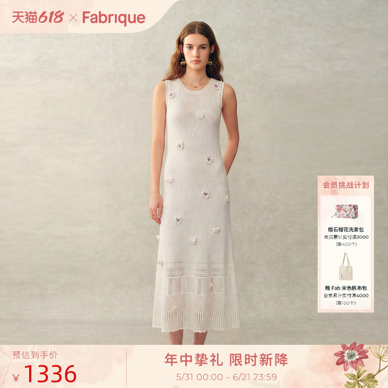 Fabrique 凉爽重工手钩山茶花棉麻针织无袖白色长款镂空连衣裙
