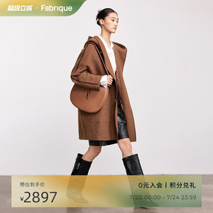 撞色羊毛混纺宽松连帽毛呢大衣 Fabrique