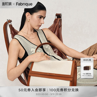 Fabrique牛皮帆布双肩斜挎手提电脑公文包女 BV设计师合作款