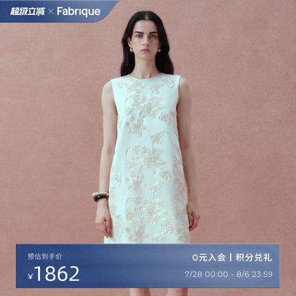 Fabrique重工盘带绣珍珠白真丝桑蚕丝绵羊毛无袖连衣裙2025年夏新