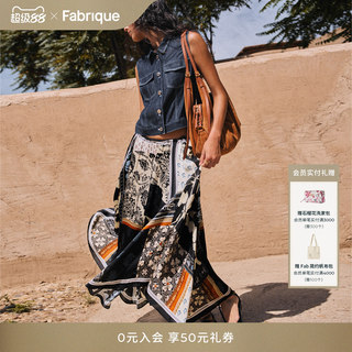 Fabrique 丝巾收藏家印花垂褶系带女不规则半身裙2026年夏季新品