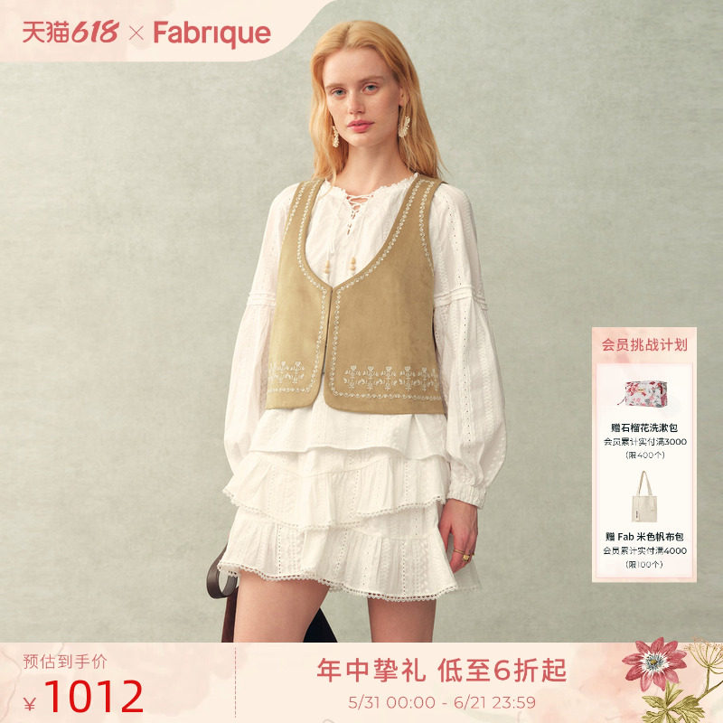 Fabrique西部牛仔马甲叠穿背心女