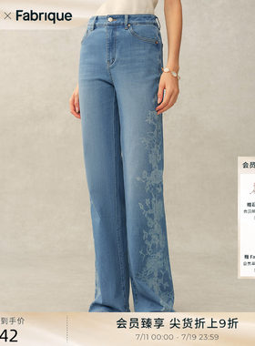 Fabrique 晴空蓝纯棉晕染烧花弹力微喇女士牛仔裤2026年夏季新品