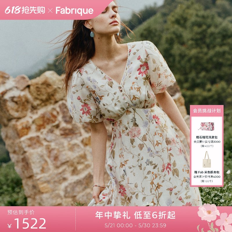 Fabrique繁花裙 手绘印花真丝亚麻泡泡袖法式连衣裙 2026春夏新品