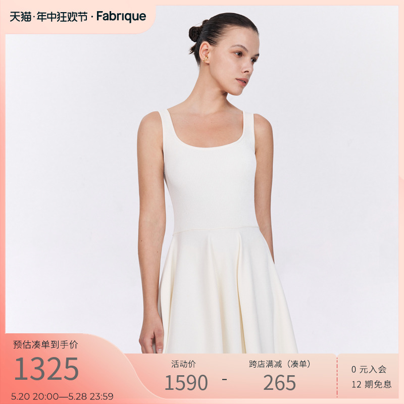 Fabrique 象牙白色花苞裙摆无袖针织连衣裙女2024夏季新款小白裙