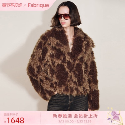 Fabrique 琥珀棕混色卷毛大翻领短款环保皮草外套2025年冬新品