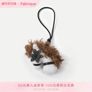 Fabrique 好事当头雾粉小马挂件生肖新年礼物包袋挂饰情人节礼物
