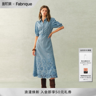 牛仔连衣裙2026年春新品 Fabrique水洗浅蓝棉麻镂空绣花法式 泡泡袖