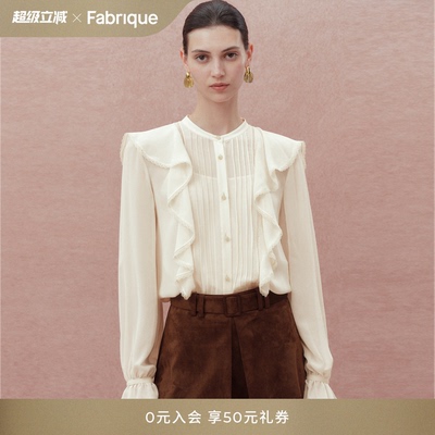 Fabrique透视蕾丝法式衬衫