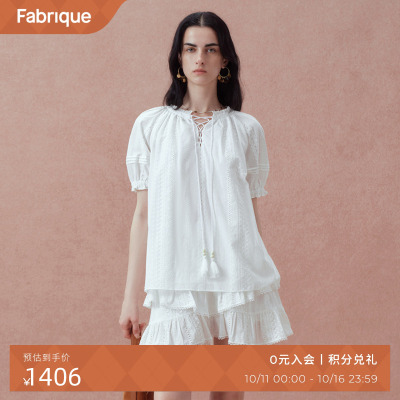 Fabrique白月光纯棉刺绣套装