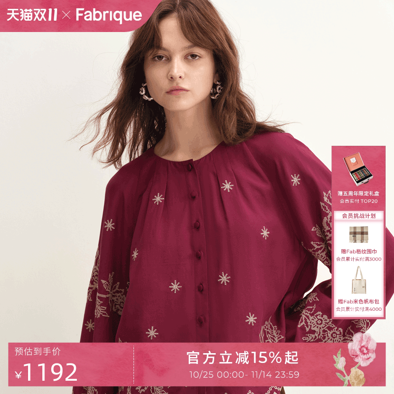 Fabrique玫瑰刺绣天丝亚麻上衣