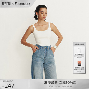 Fabrique BASIC多色弹力棉紧身方领背心春夏女装