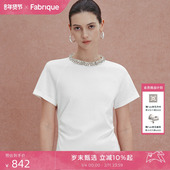 Fabrique 新品 可拆卸镶钻领饰收腰短袖 T恤2025夏季
