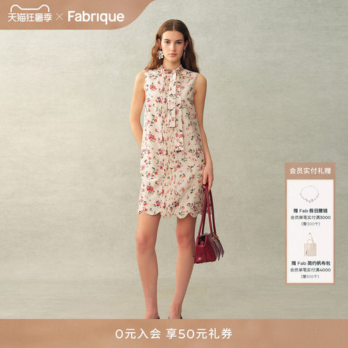 Fabrique 桑蚕丝棉褶饰法式碎花飘带无袖A字连衣裙2026年夏季新款