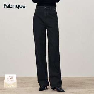 女2025年新款 Fabrique DENIM水洗碳黑微弹高腰锥形土耳其牛仔裤