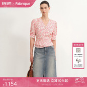 Fabrique法式 新品 优雅桑蚕丝真丝V领碎花泡泡袖 上衣女2025年夏季