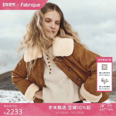 Fabrique短款皮夹克棉服外套女