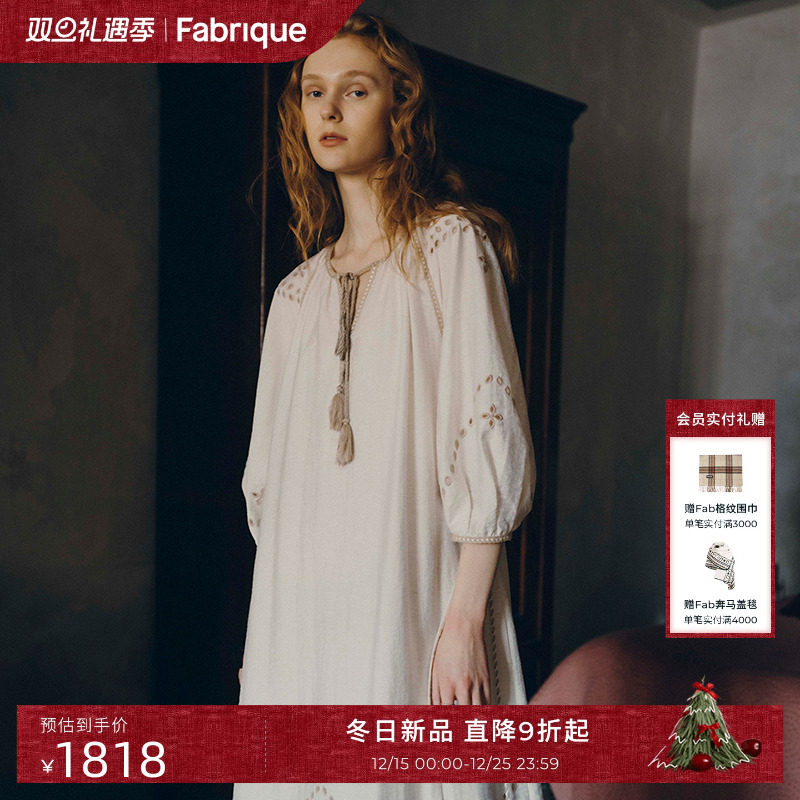 【刘雅瑟同款】Fabrique波西米亚波嬉刺绣亚麻长袍连衣裙2025法式