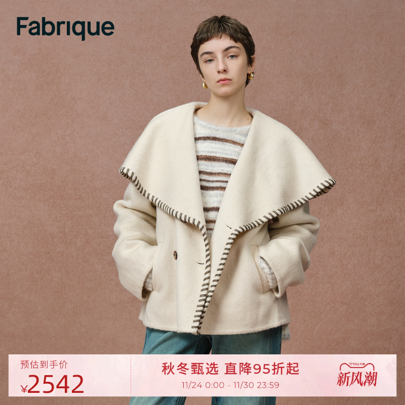Fabrique奶霜绵羊毛真丝手工锁边斗篷毛呢短款大衣女2025冬季新款
