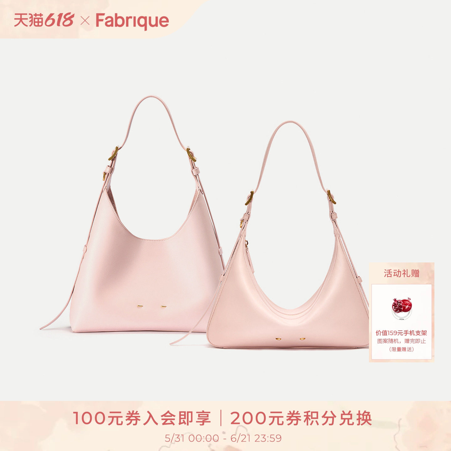 Fabrique 牛皮单肩斜挎 粉色女包送礼礼物