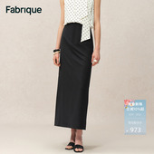 Fabrique三醋酸绵羊毛高腰直筒超长半裙春夏女装