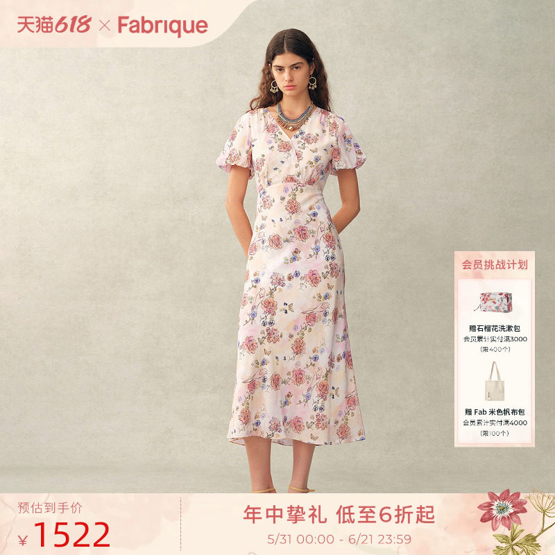 Fabrique勒芒花信 印花法式泡泡袖V领收腰女士连衣裙2026春夏新品