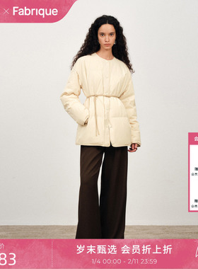 Fabrique ESSENTIAL无领白色修身收腰薄羽绒服女25年冬季短款外套