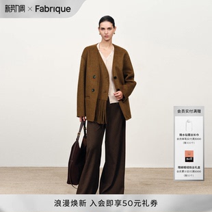 Fabrique蜂蜜棕羊毛骆驼绒桑蚕丝假两件流苏短款 女 大衣2025年冬季