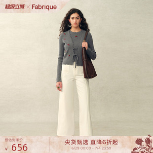 Fabrique小樱桃刺绣绵羊毛绑带针织开衫背心套装女2026年春夏新品