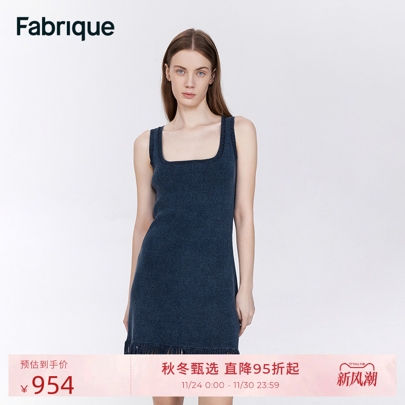 Fabrique 方领流苏下摆针织连衣裙女春夏新款法式浪漫风长裙