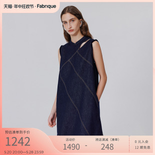 Fabrique 新款 立领盘扣镂空原色牛仔连衣裙女2024夏季 新中式 长裙