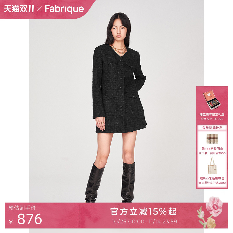 FabriqueV领花呢连衣裙